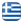 Environmental Studies Attica – ENVI KAT SINGLE - MEMBER LTD – Environmental Protection Systems & Studies – Repairs – Maintenance – Building Construction – Mechanical Constructions – Biodegradable Materials Attica - English